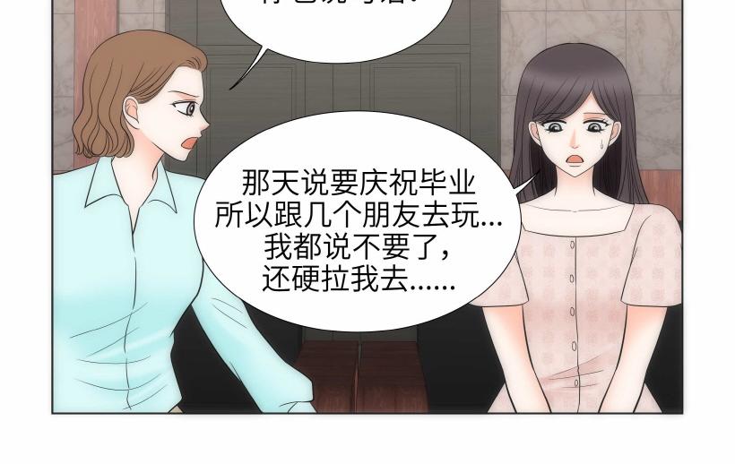 第95话 THE END11
