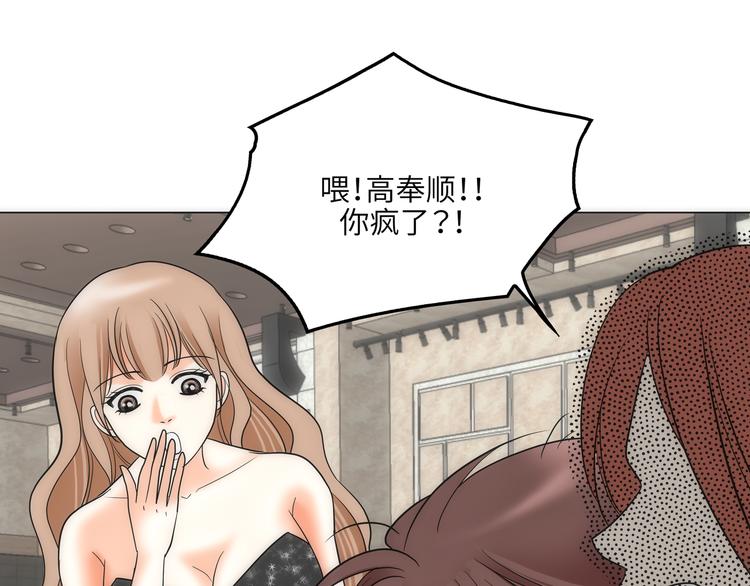 第3话92