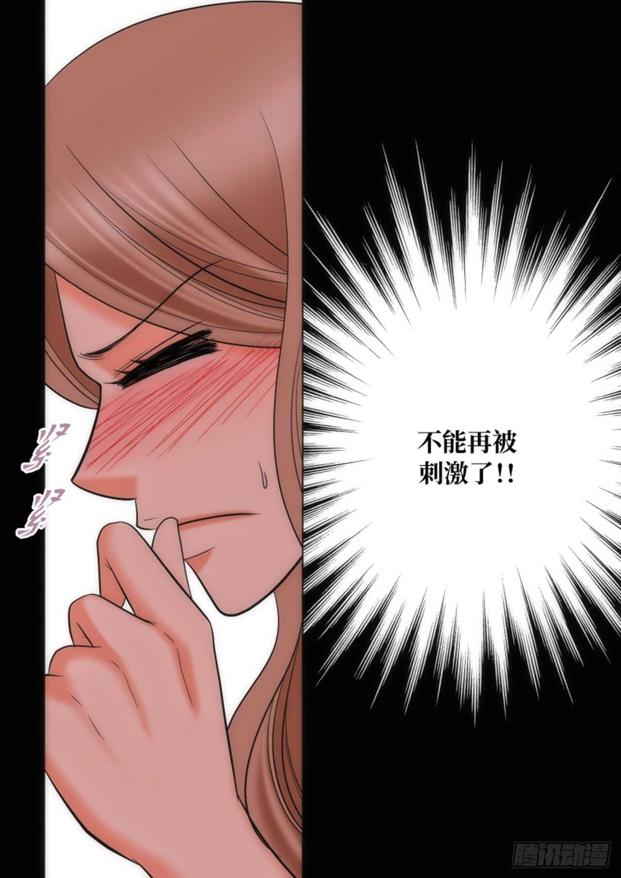 第31话23