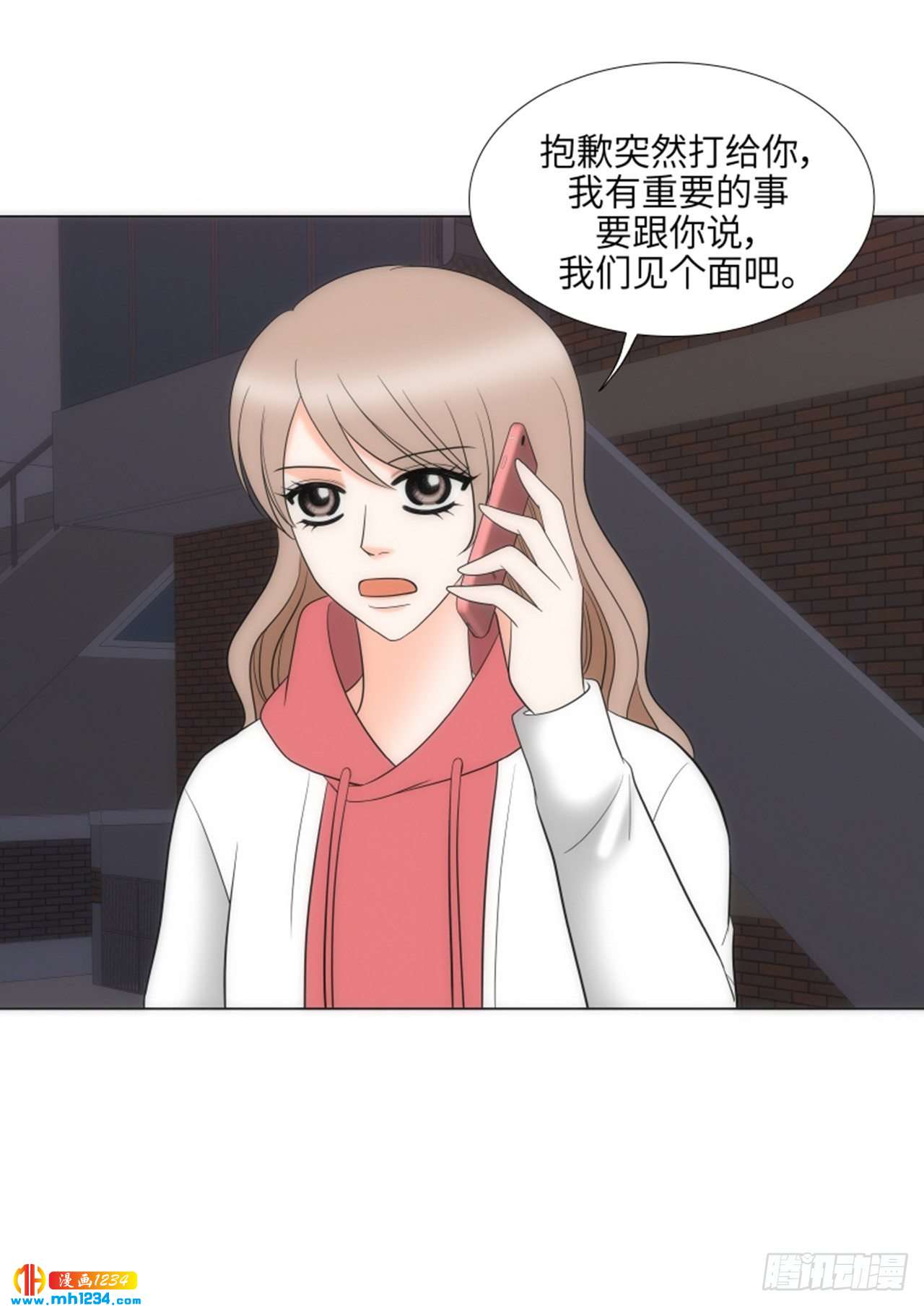 第70话47