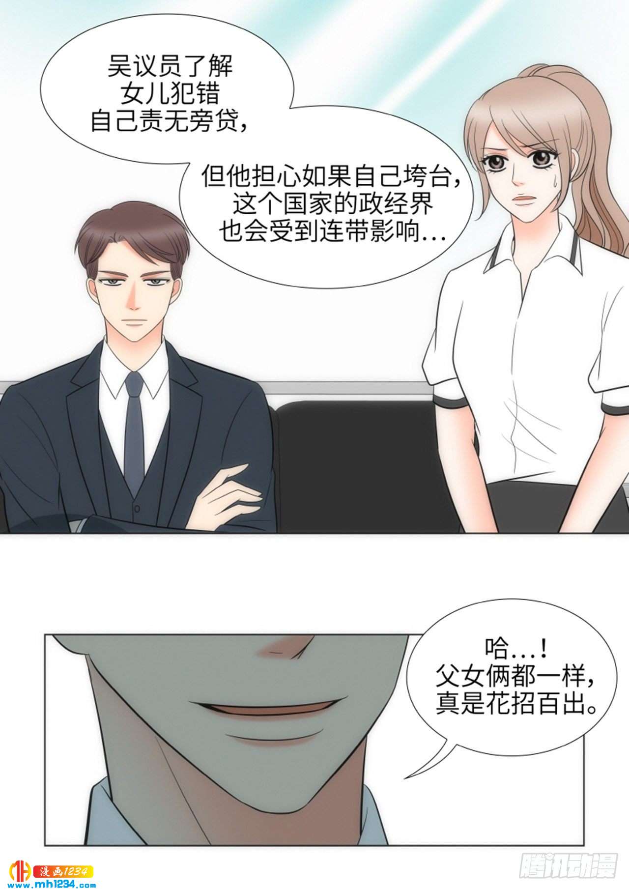 第73话23
