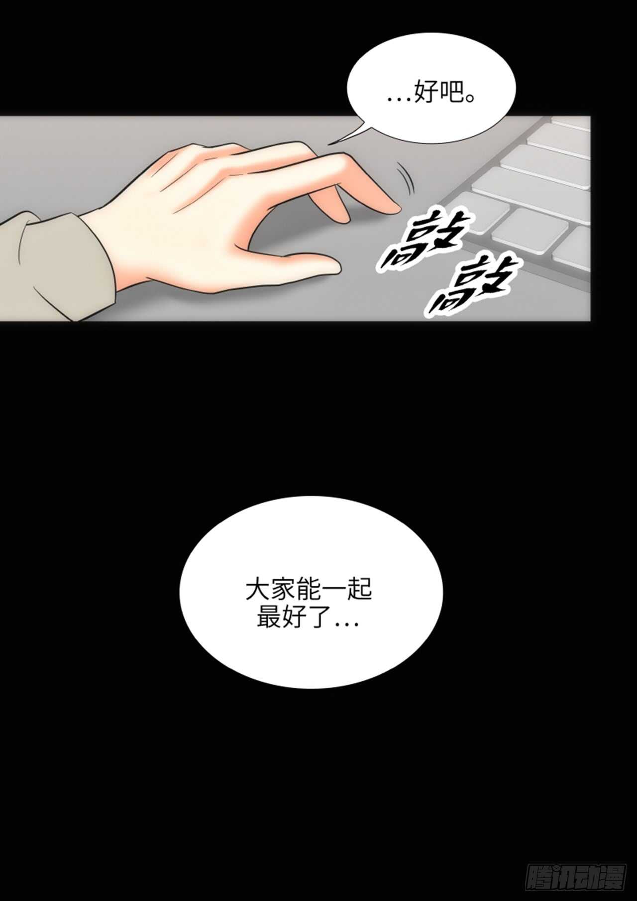 第45话41