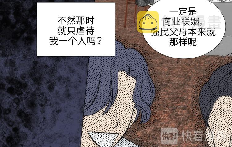 第3话23