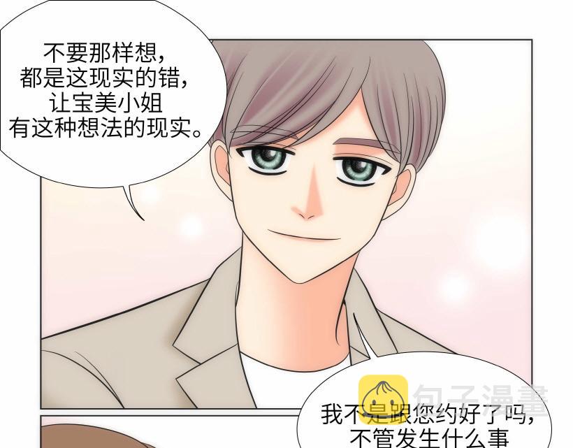 第95话 THE END66