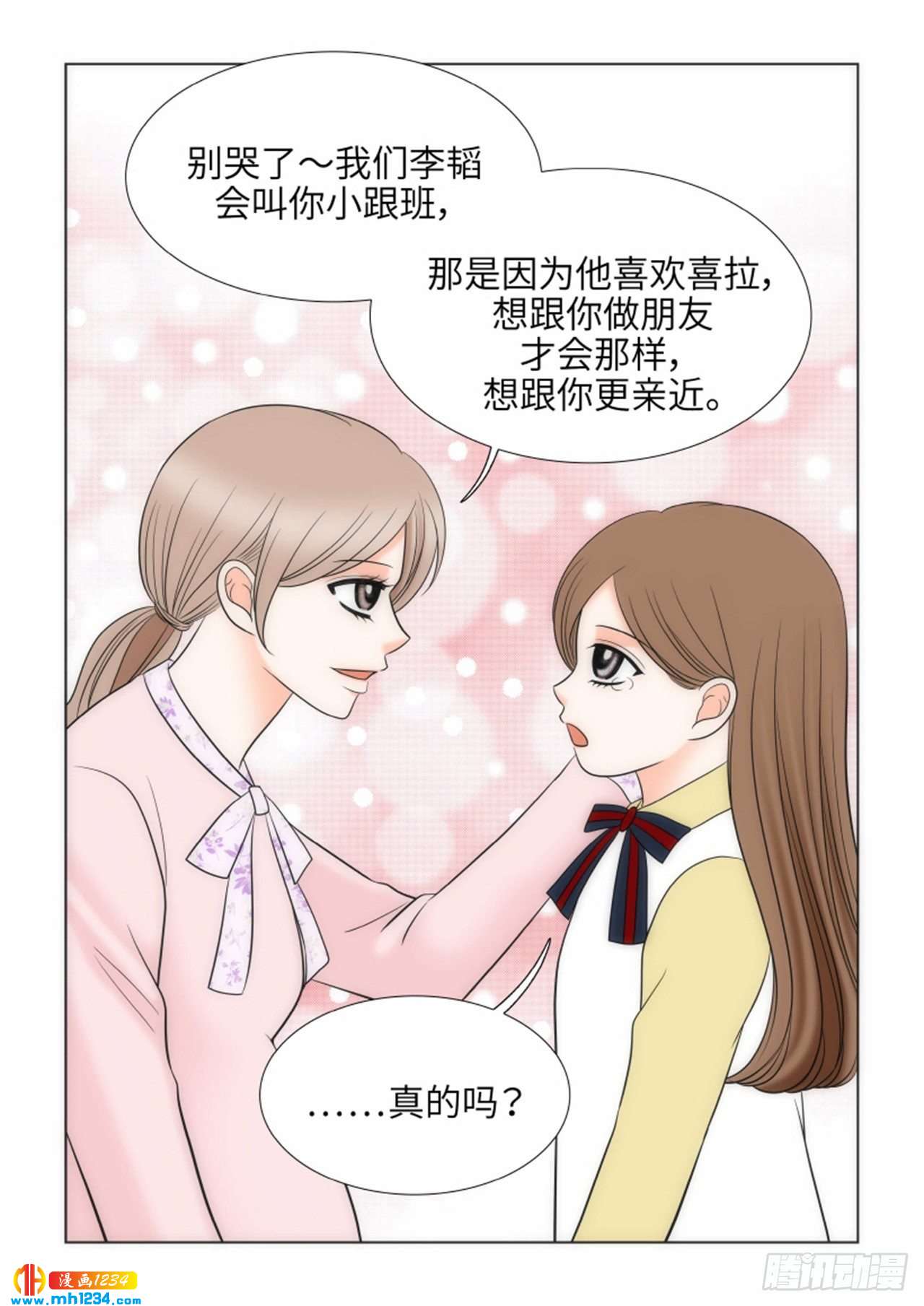 第92话12