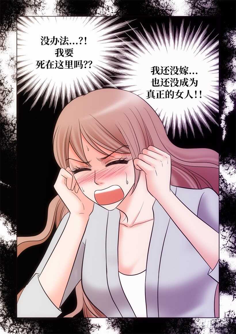 第18话2