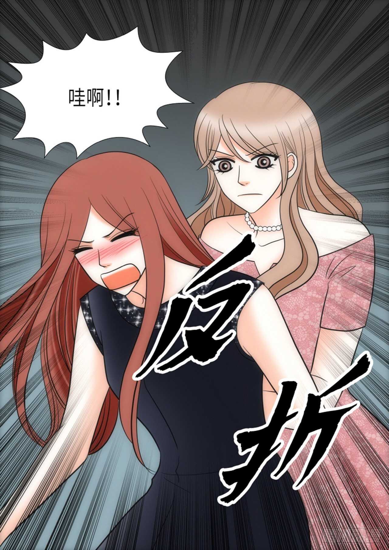 第56话73