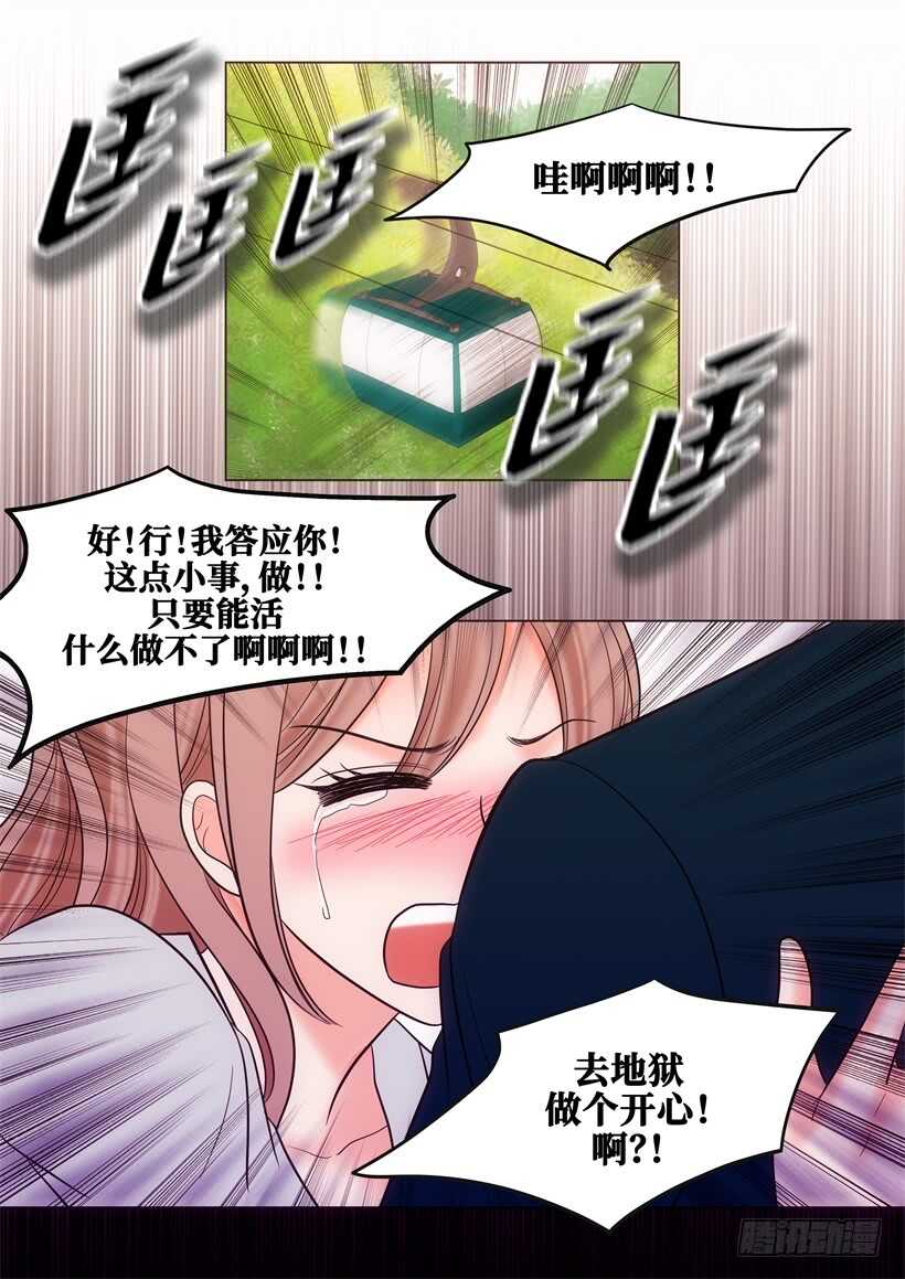 第18话23