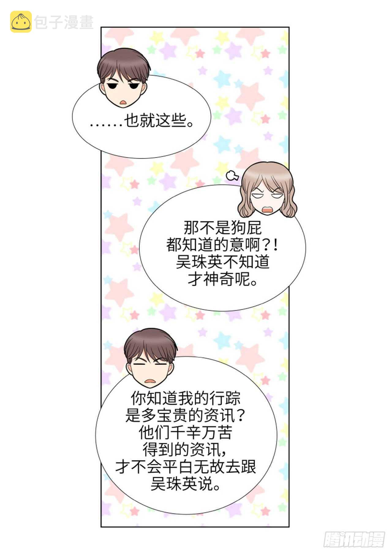 第51话40