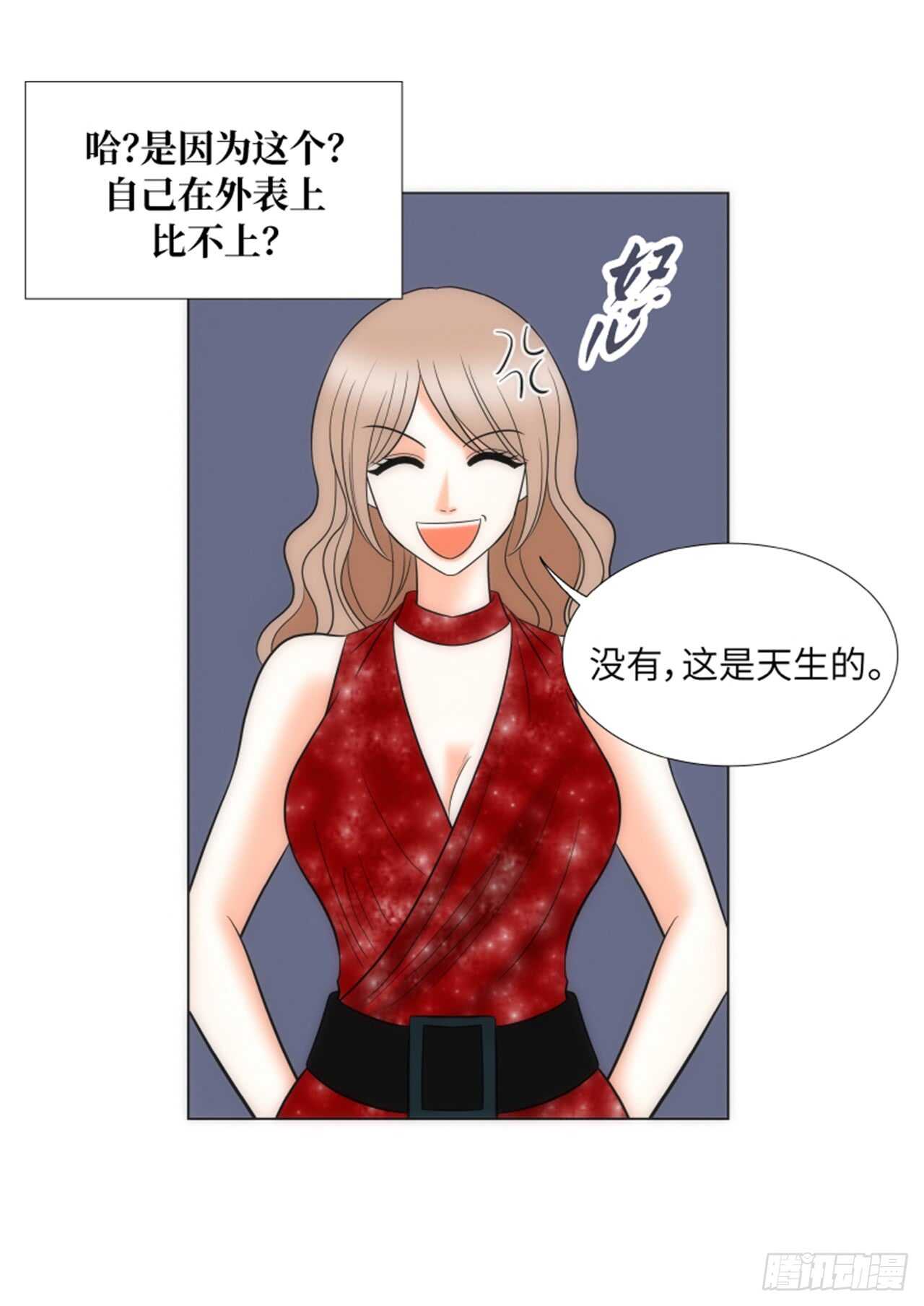 第34话54