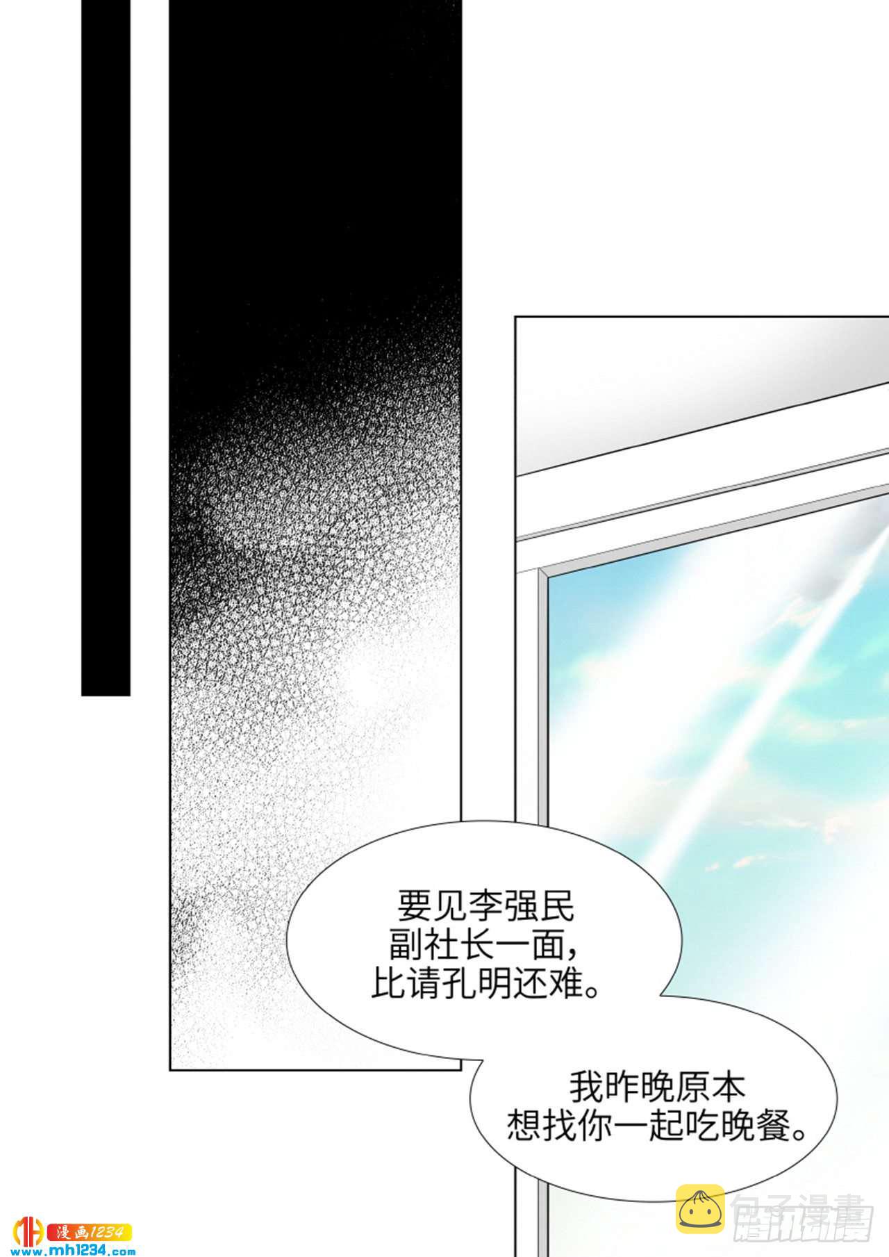 第79话19