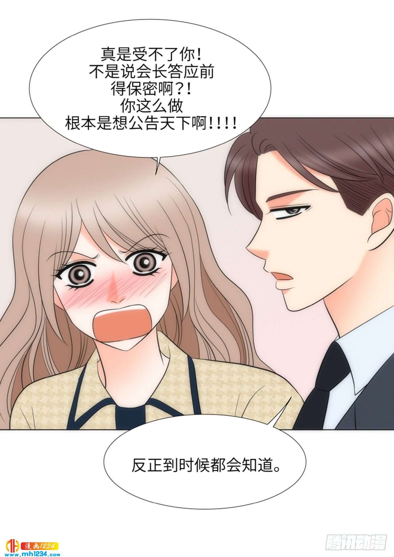 第82话24