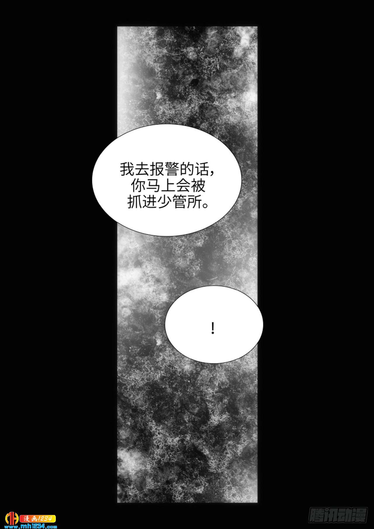 第80话52