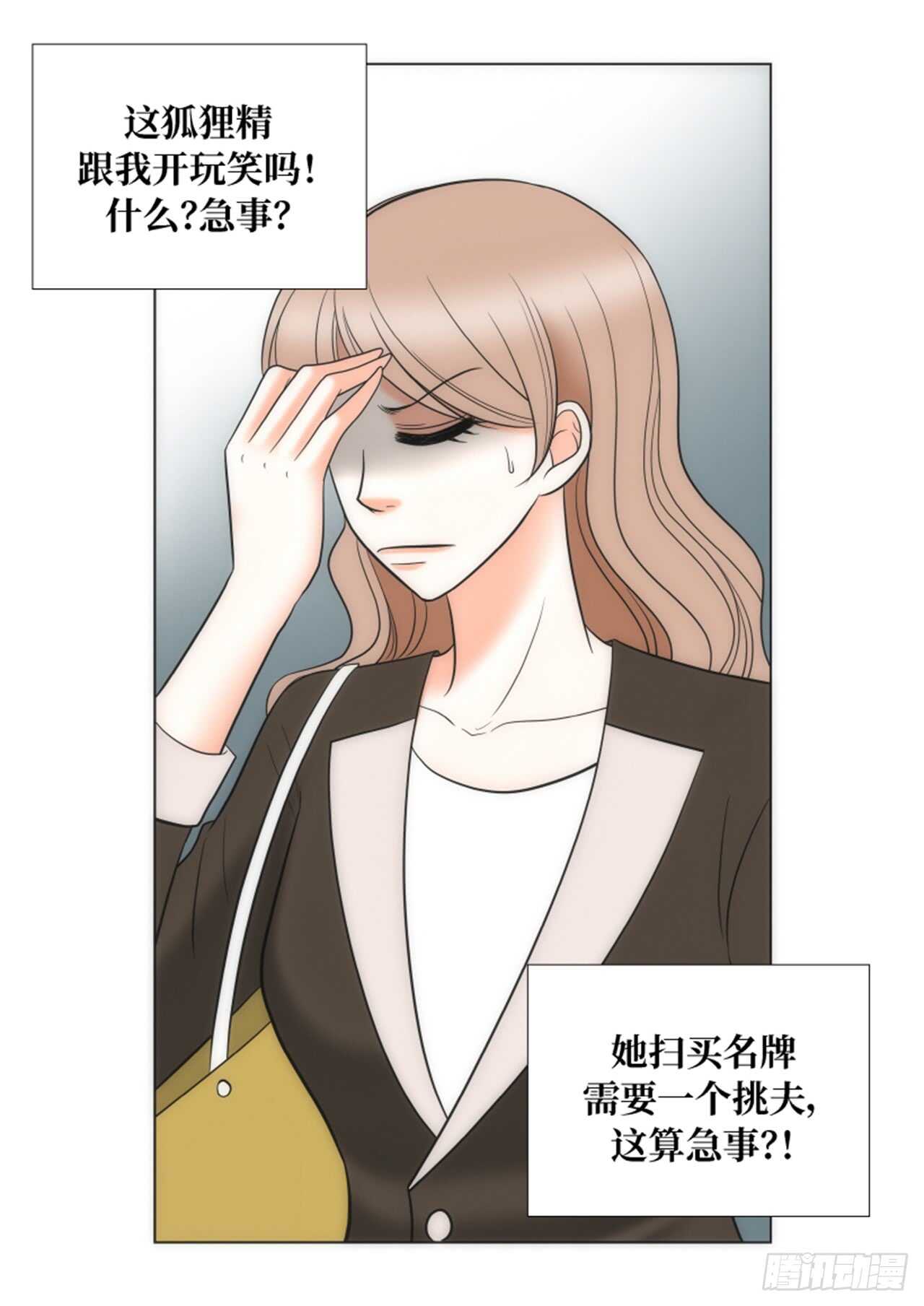 第34话33