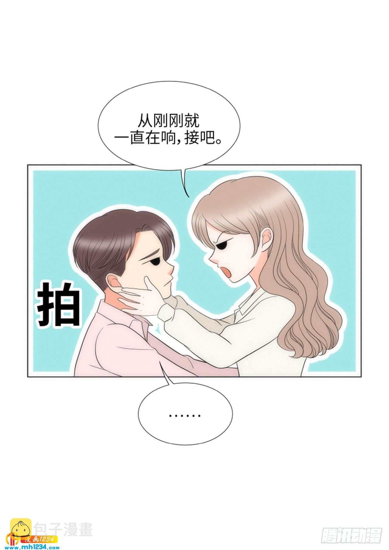 第84话5