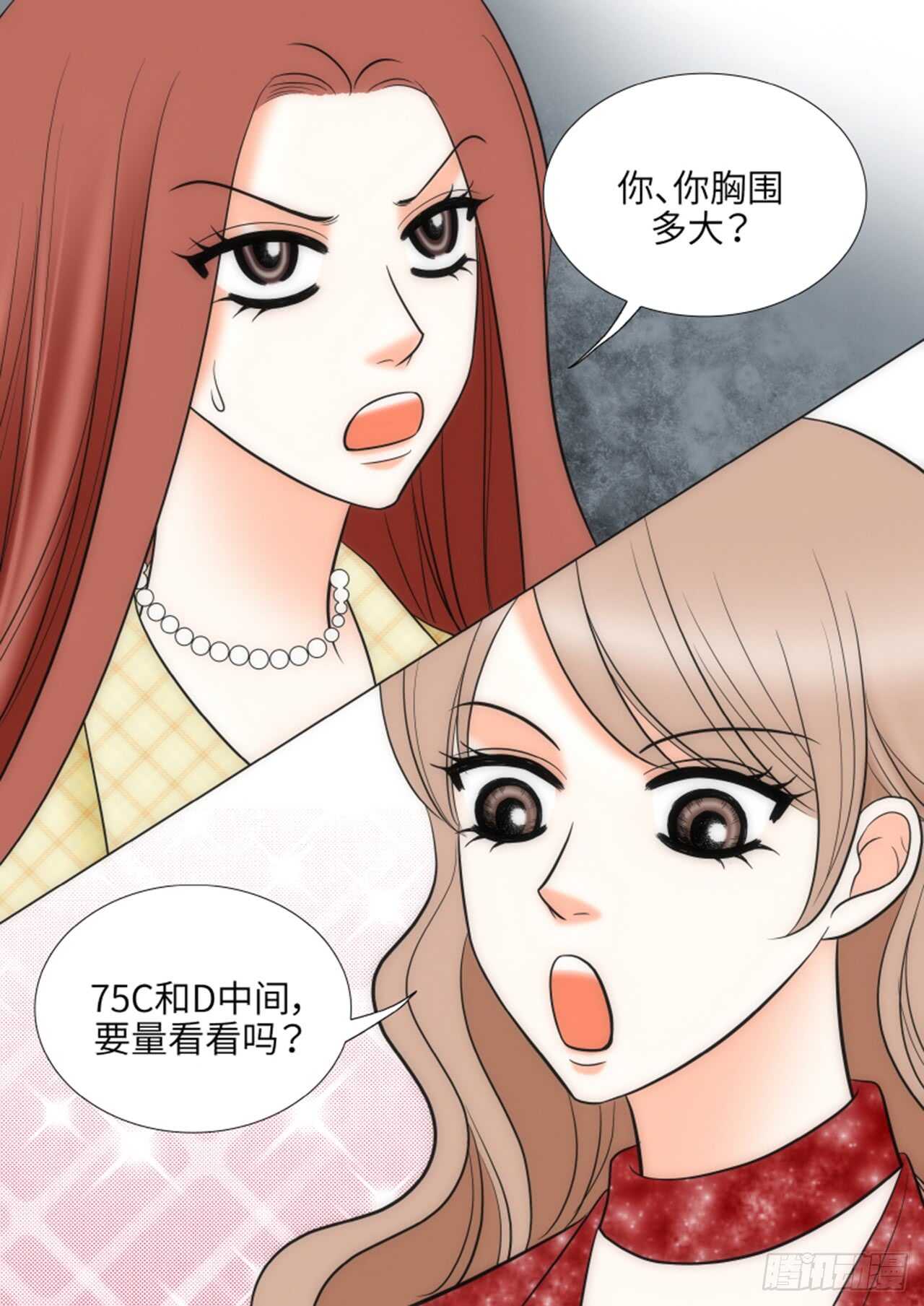第34话55