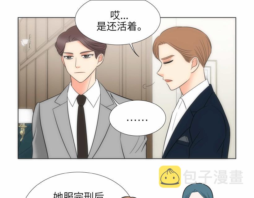 第94话26