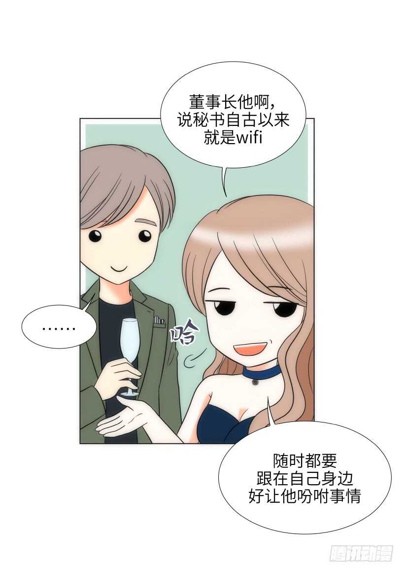 第28话17