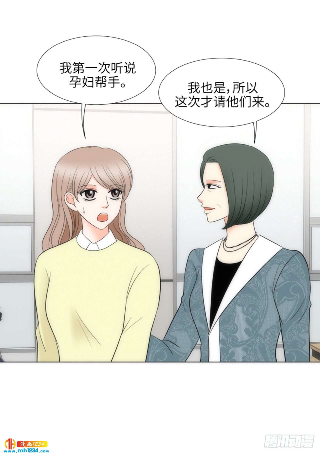 第89话32