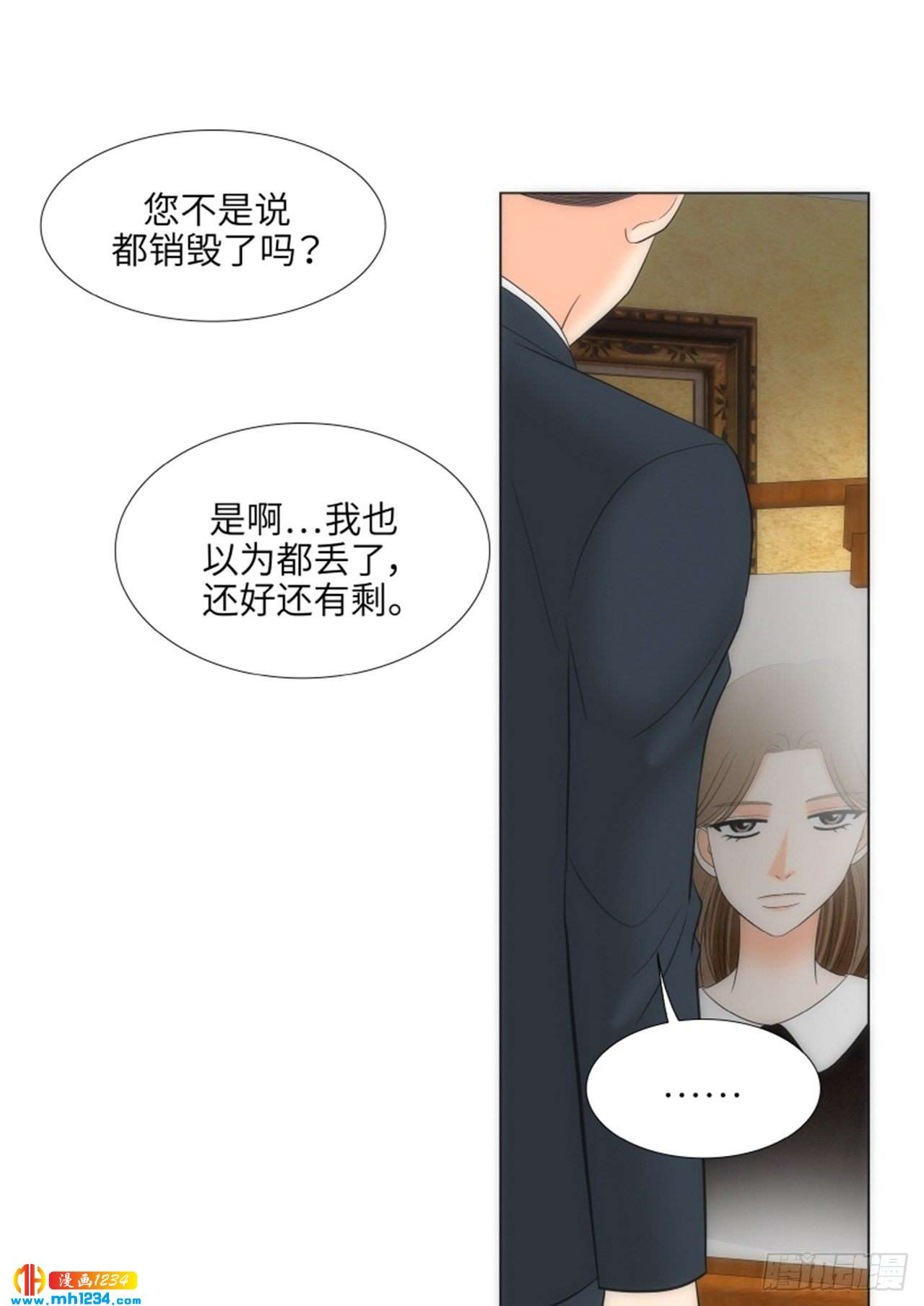 第75话37