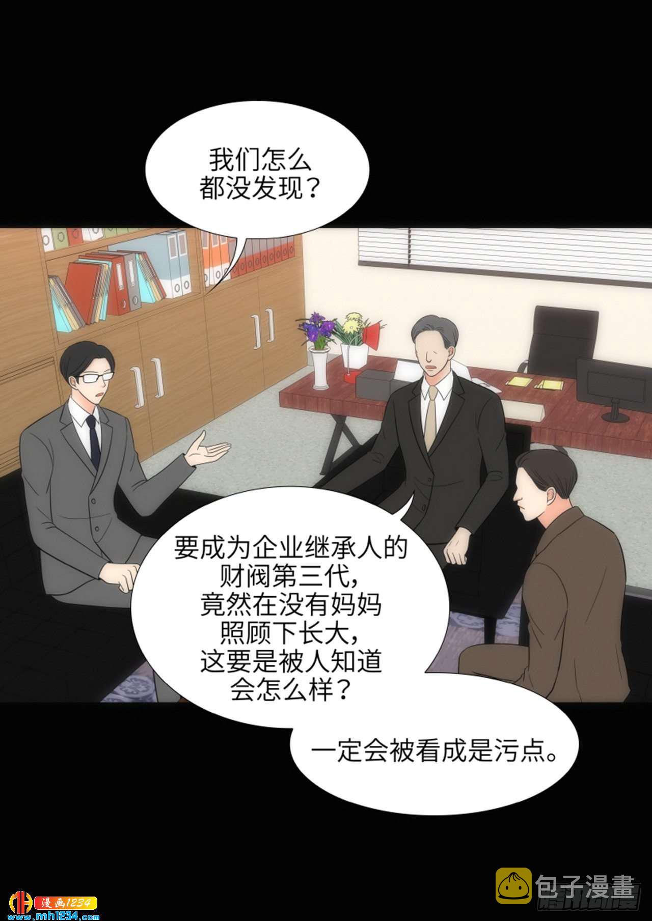 第71话6