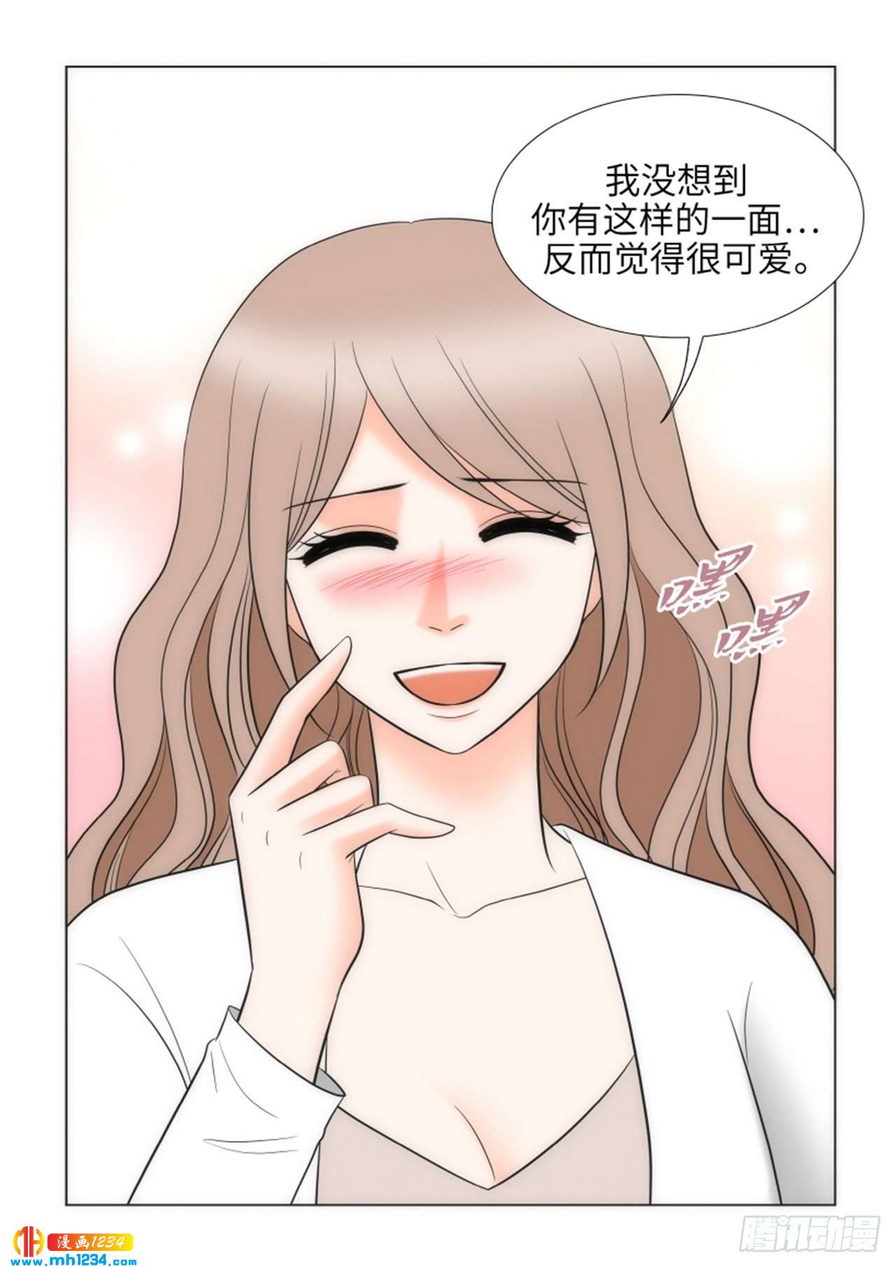 第68话7