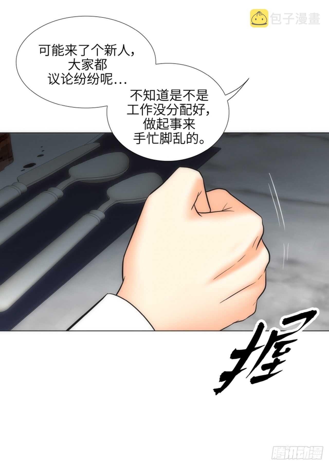 第47话5