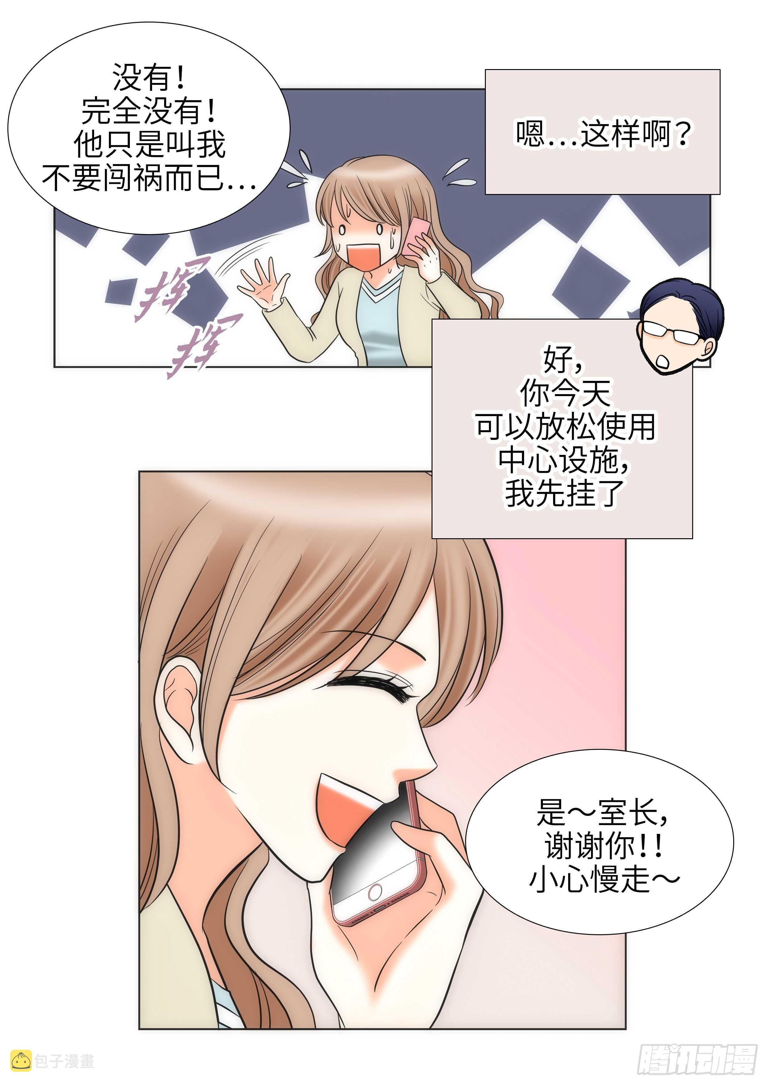 第19话15