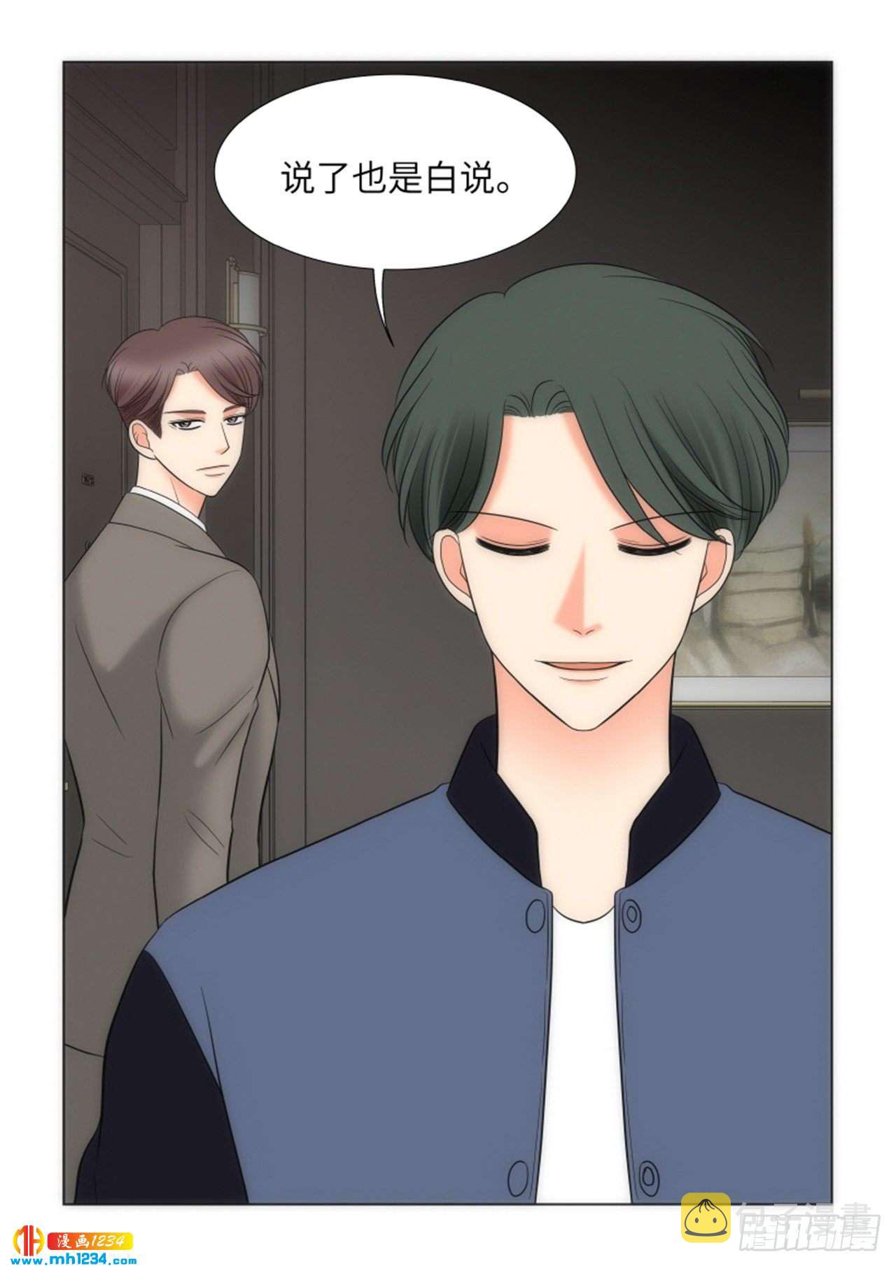 第69话35