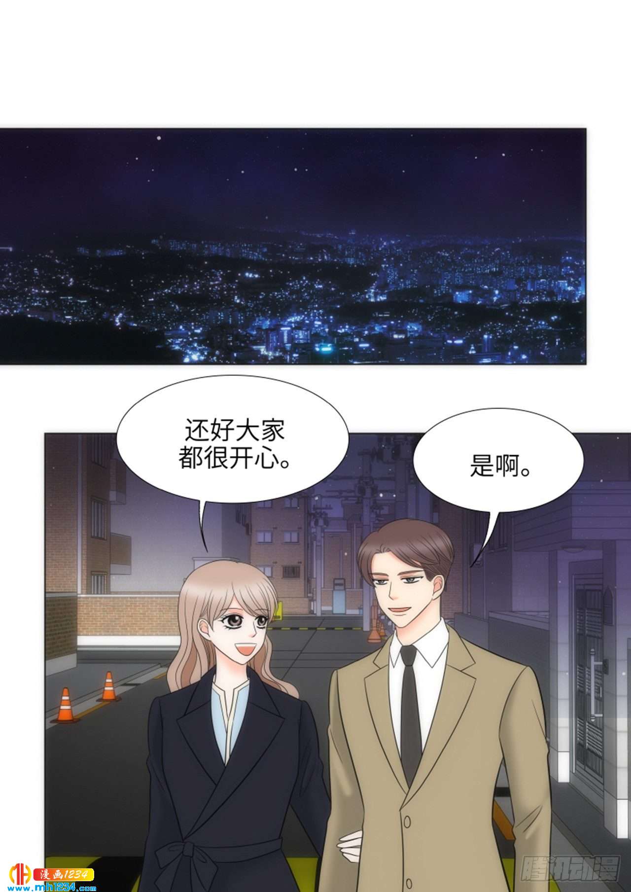 第89话7