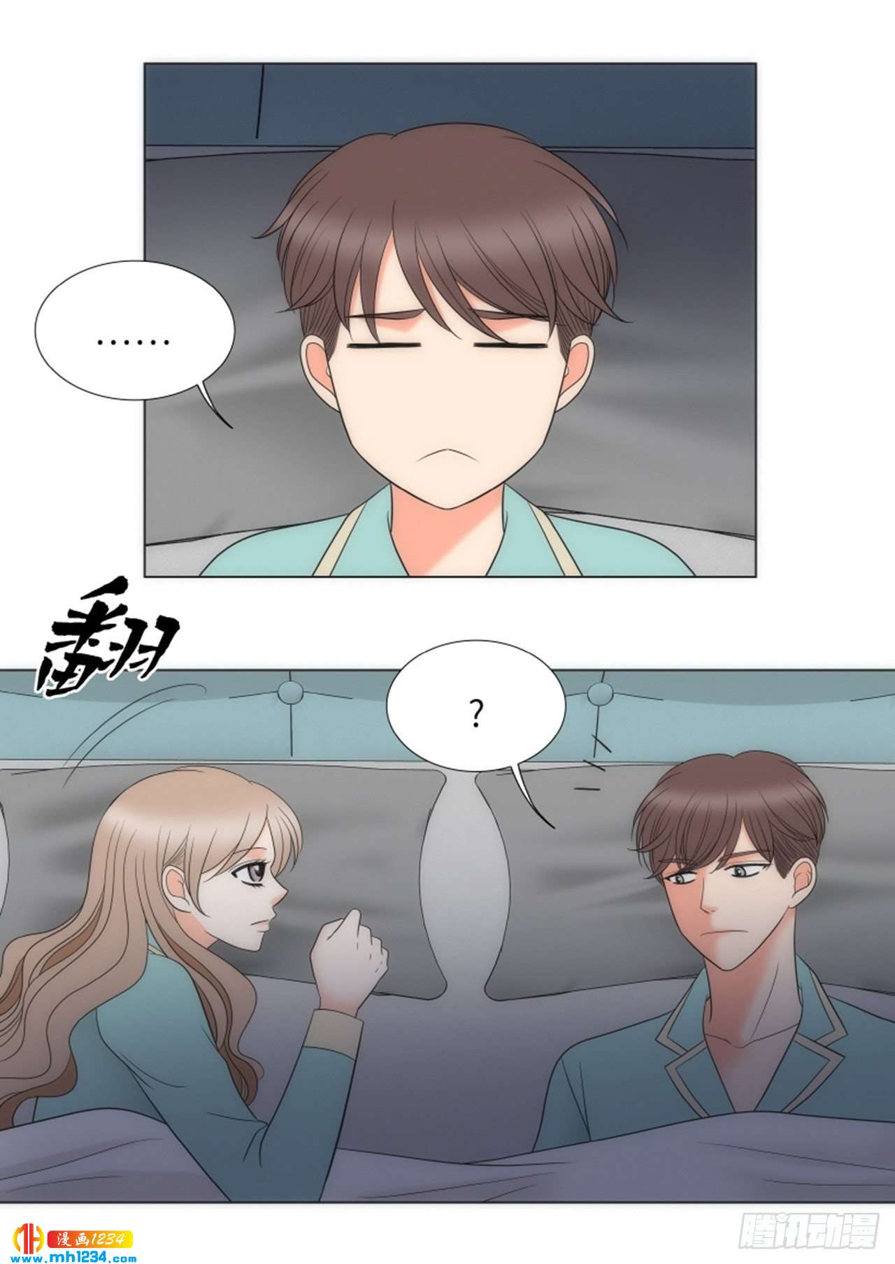 第90话25