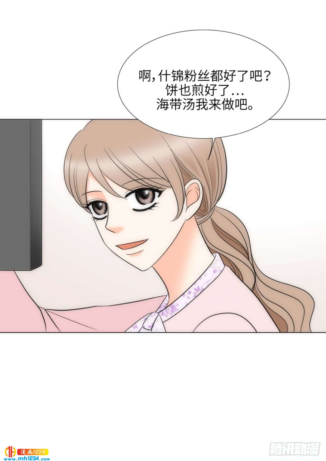 第91话25