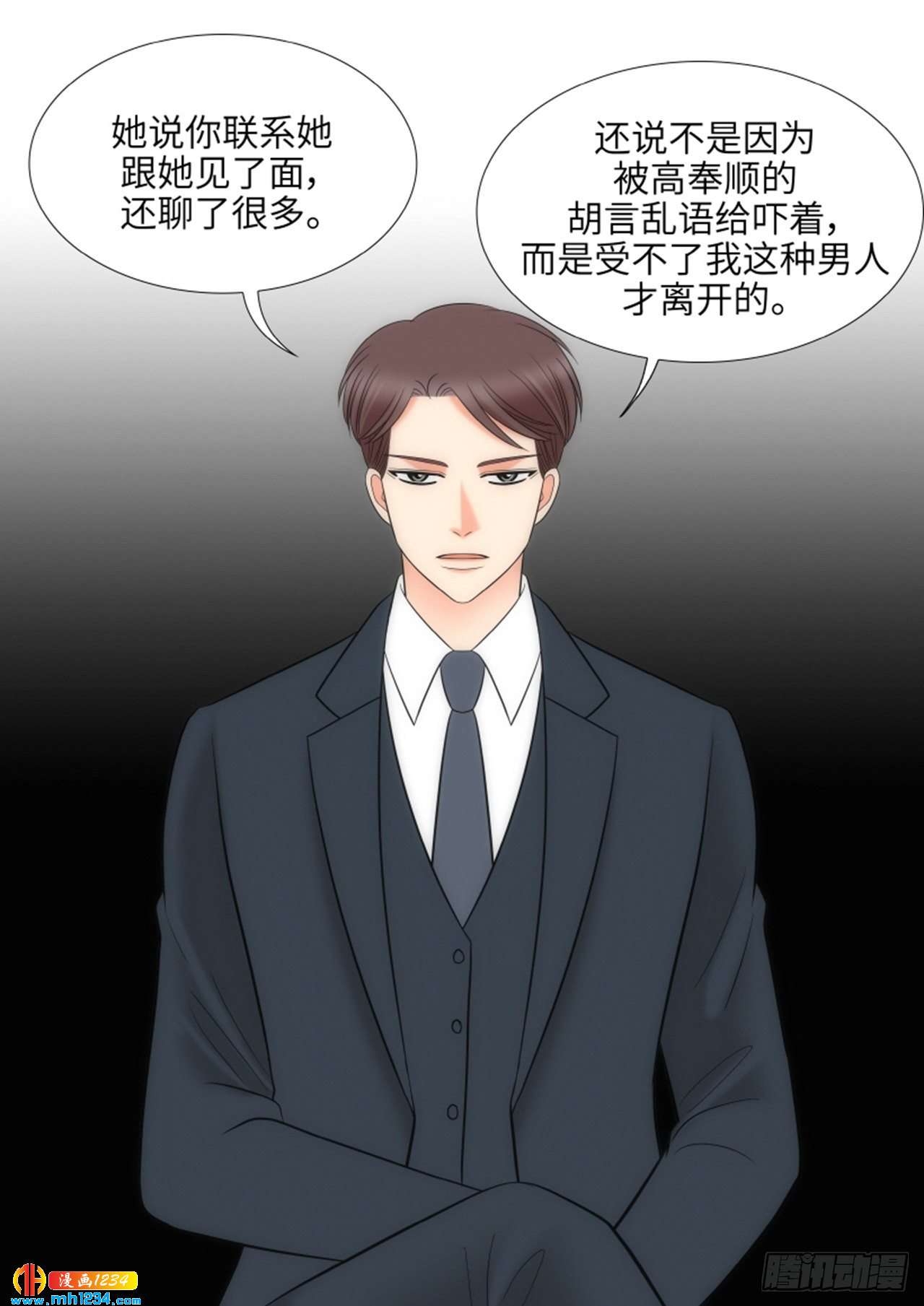 第73话13