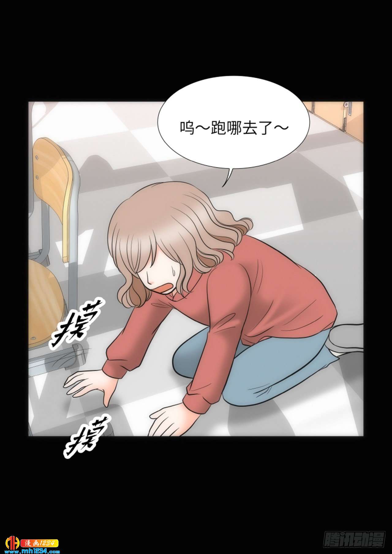 第66话41