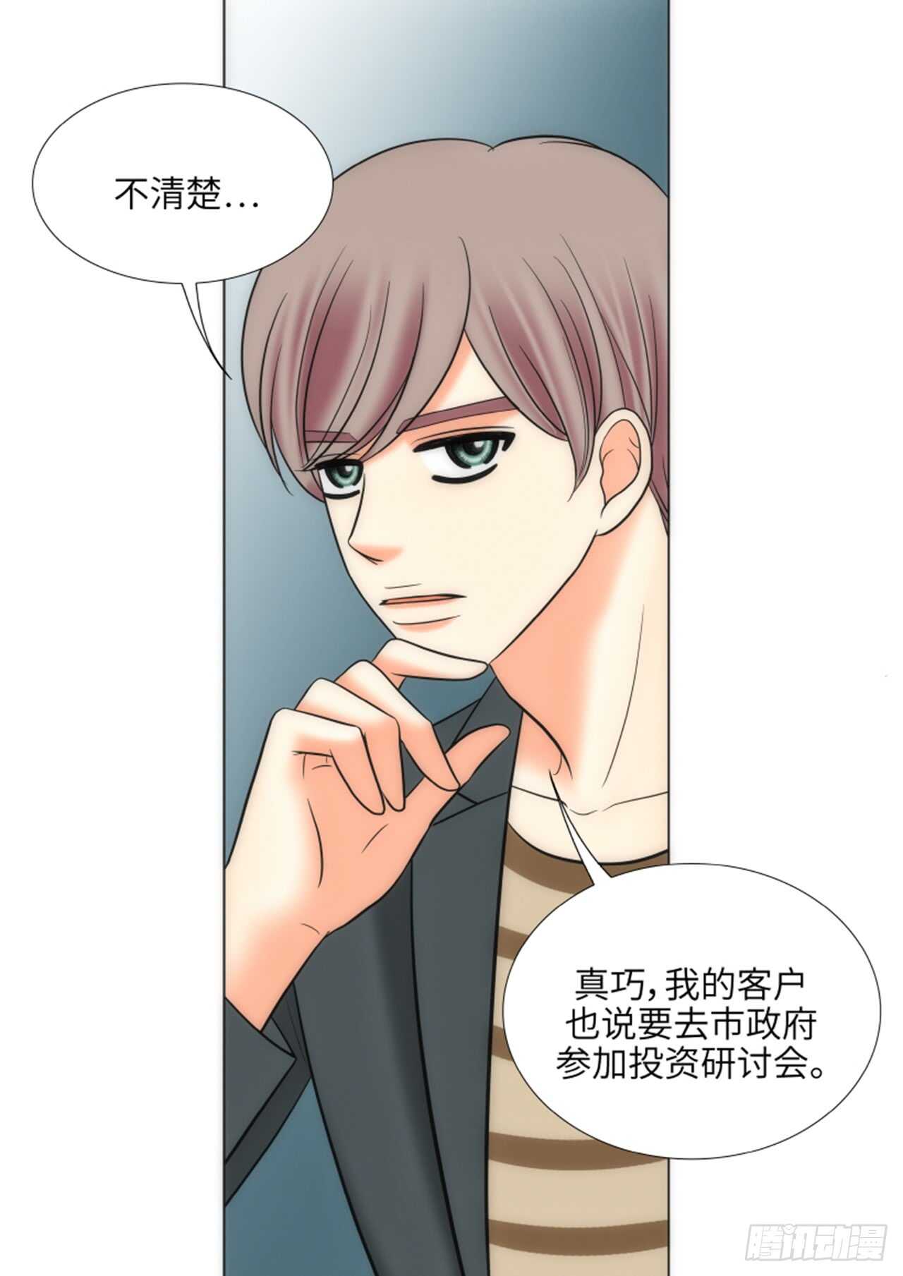 第47话59
