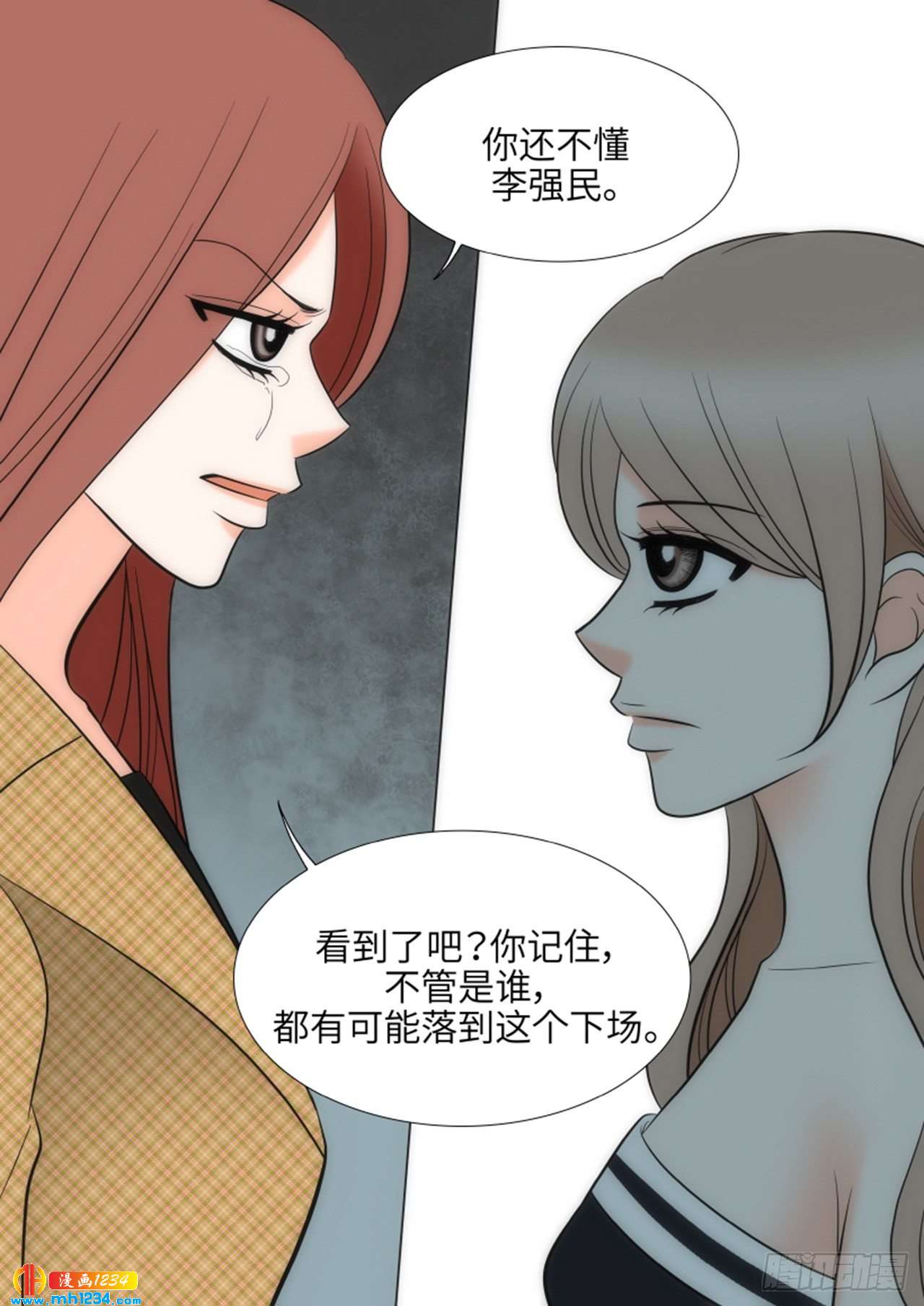 第64话24