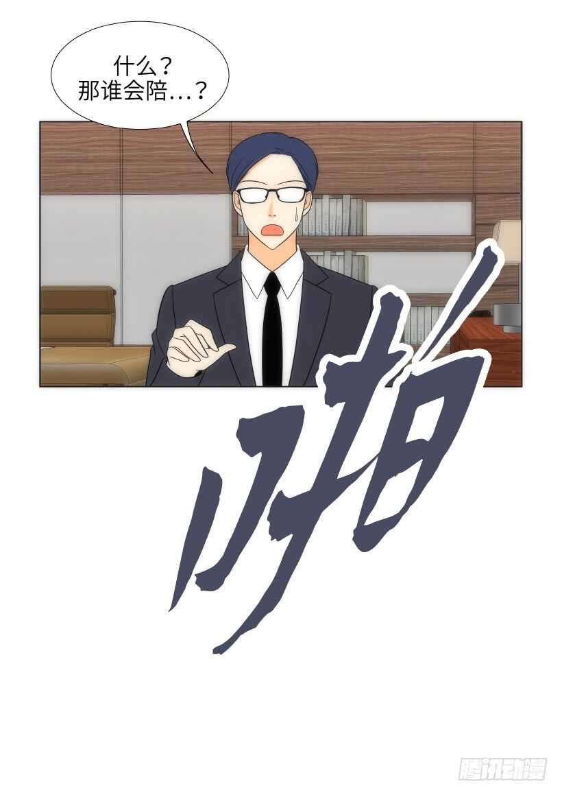 第26话25