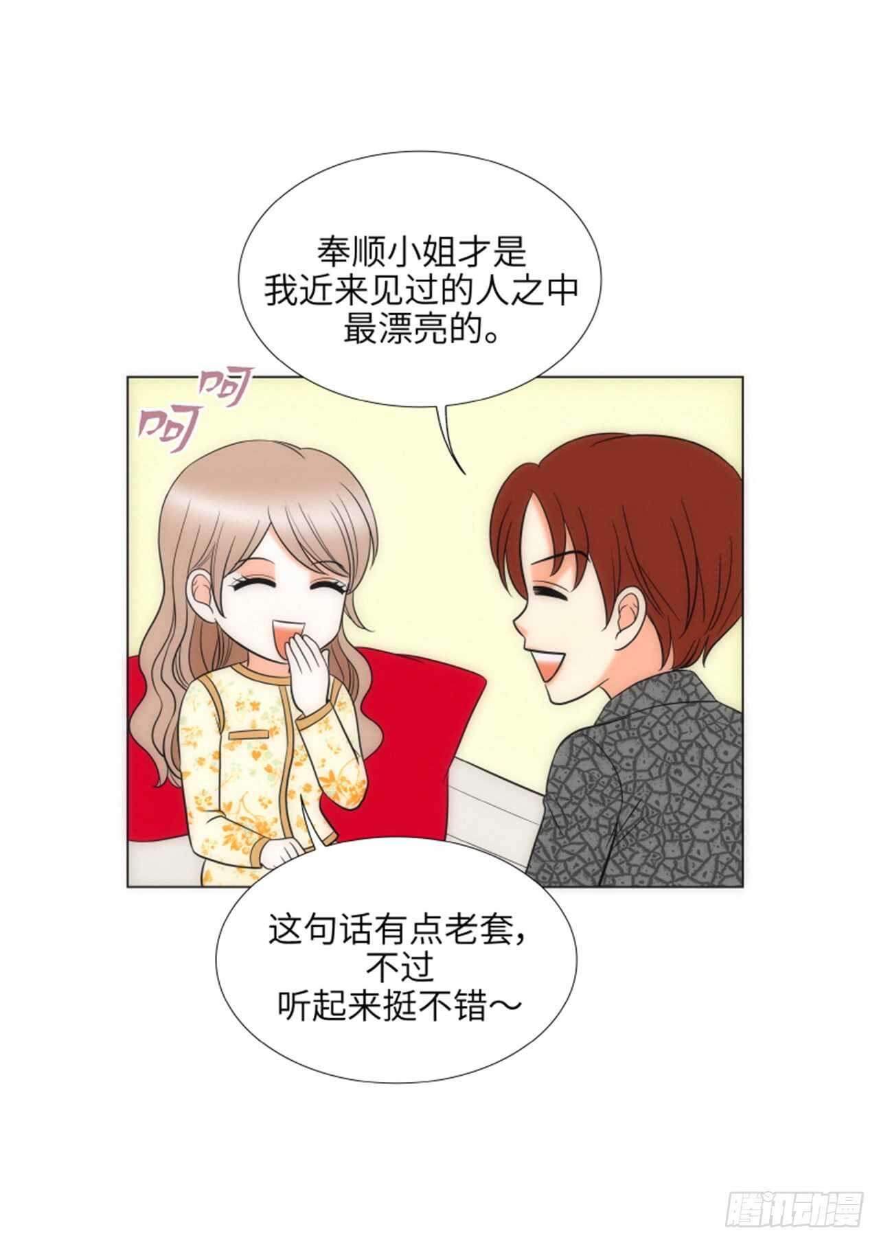 第48话8