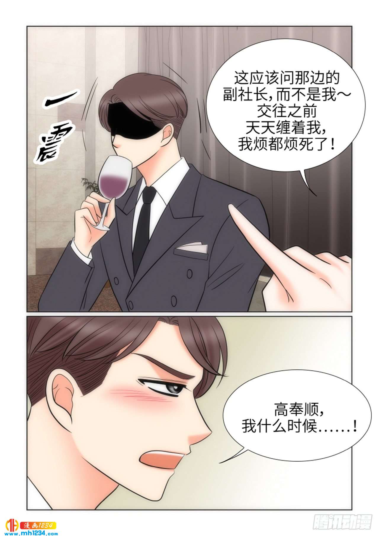 第83话36