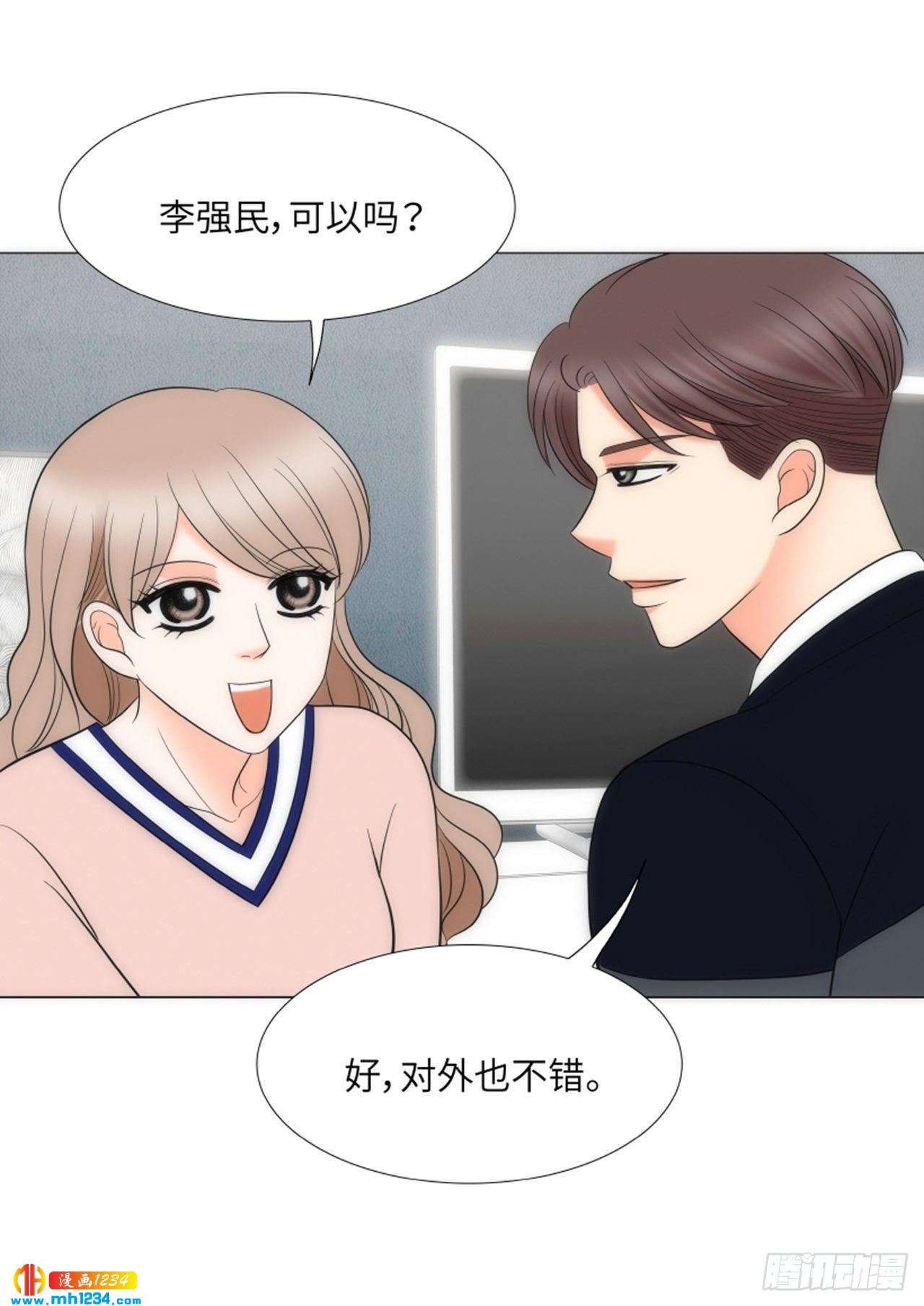 第87话19