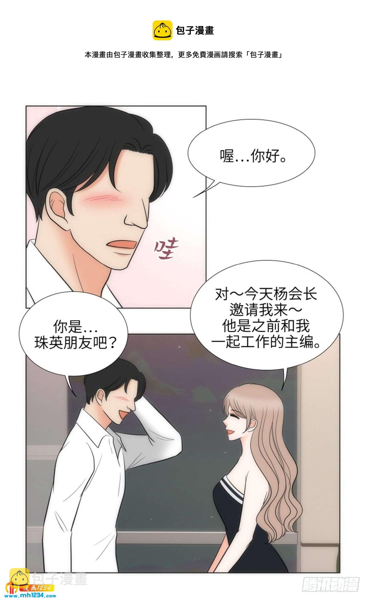 第62话45
