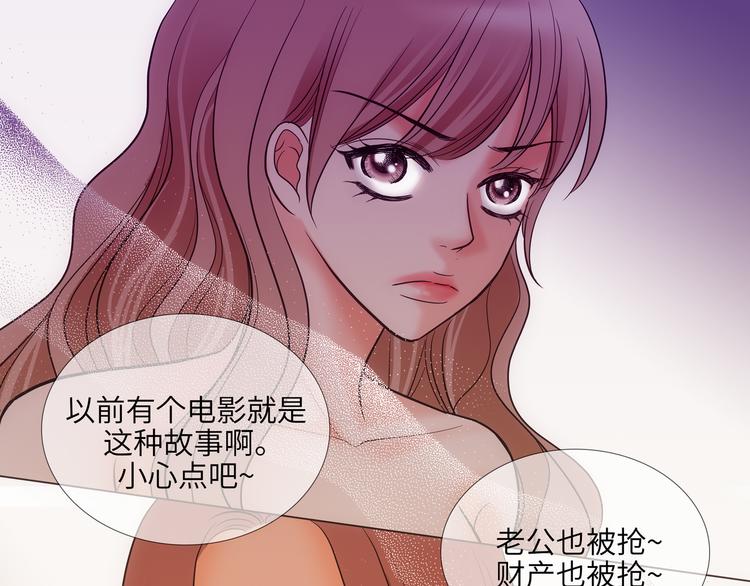 第3话34