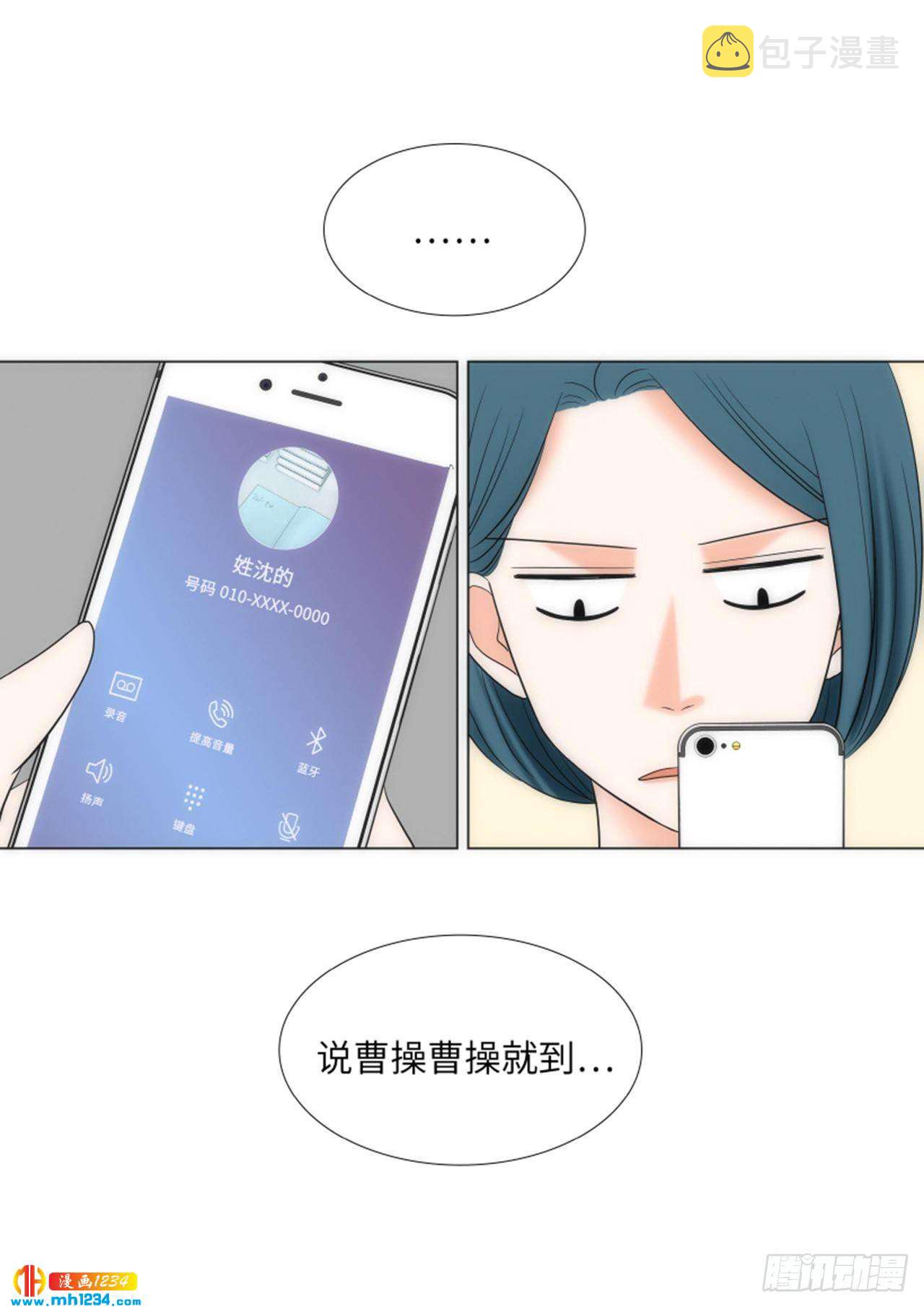 第69话21