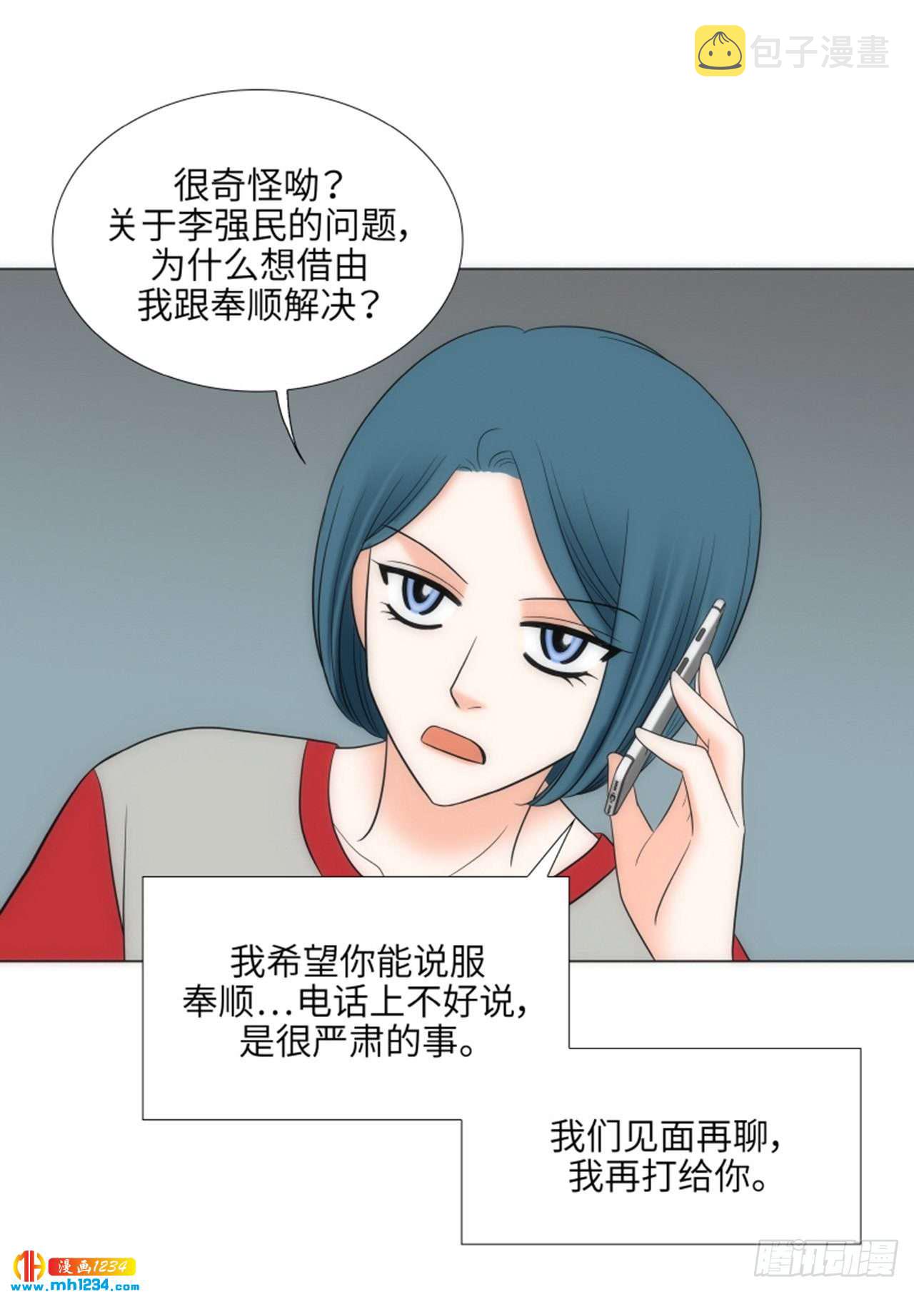 第69话26