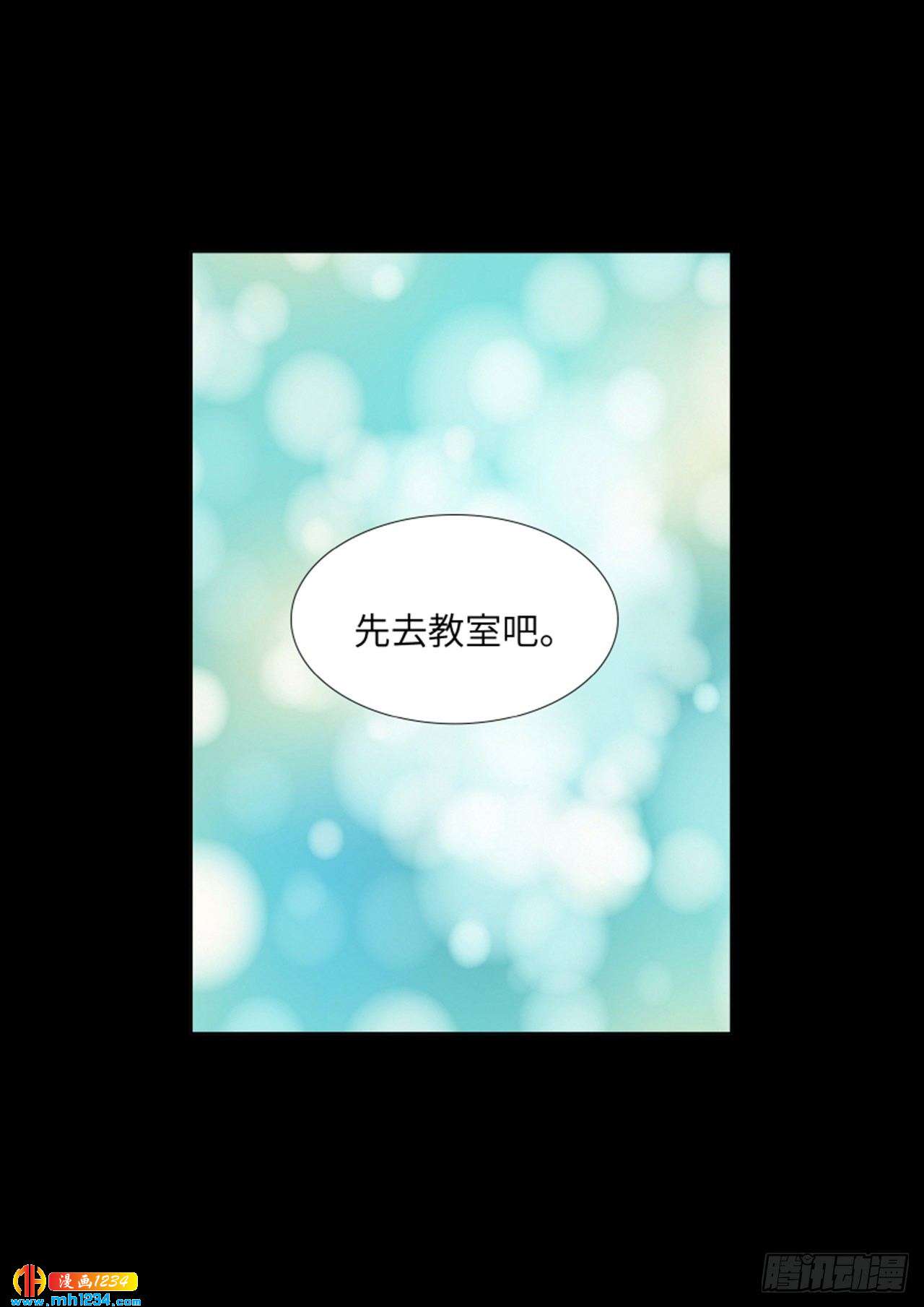 第75话66
