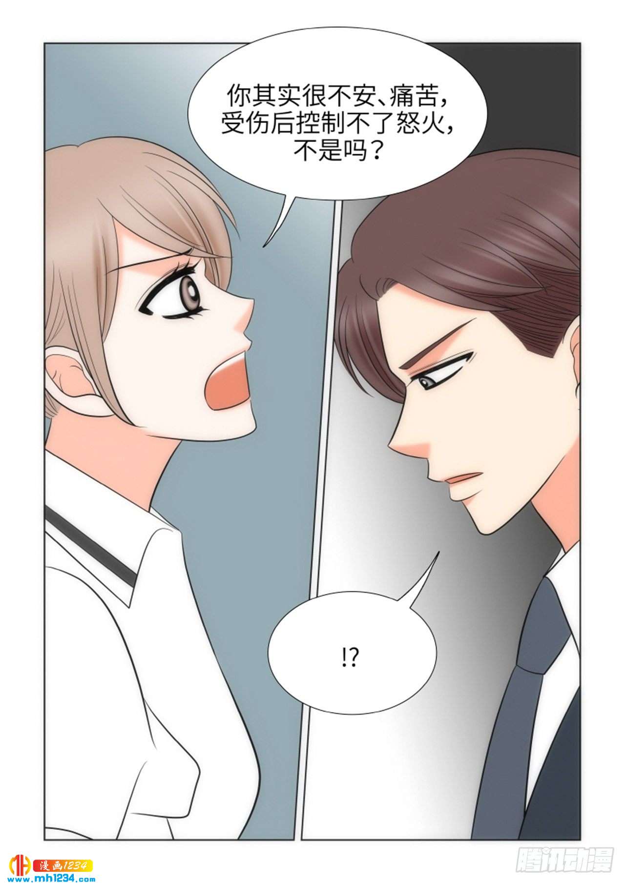 第73话37