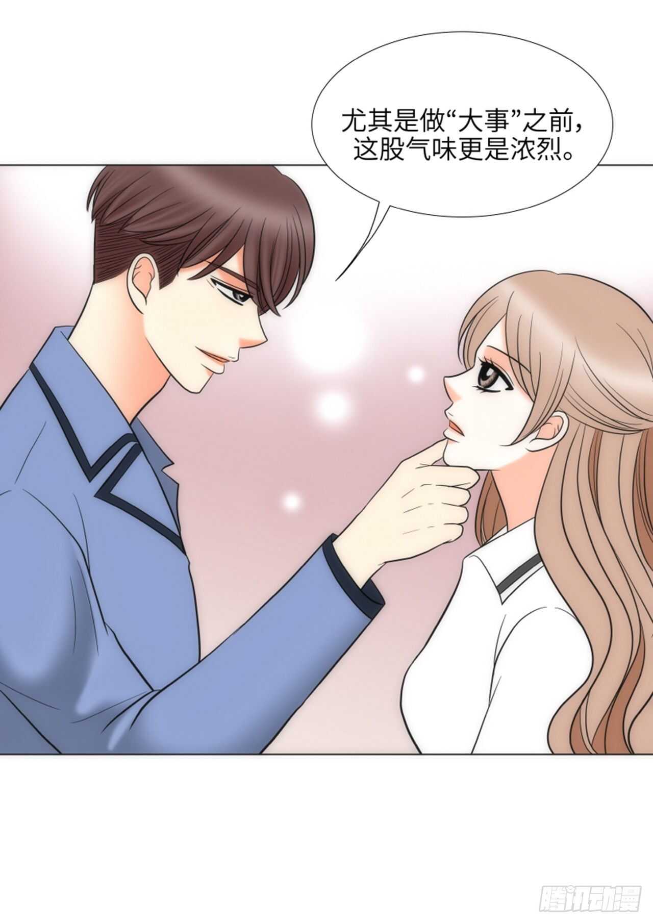 第51话13