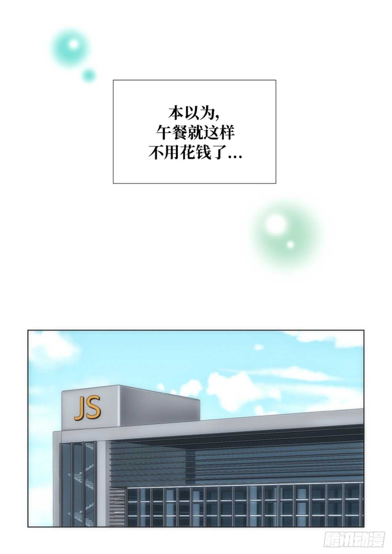 第34话8