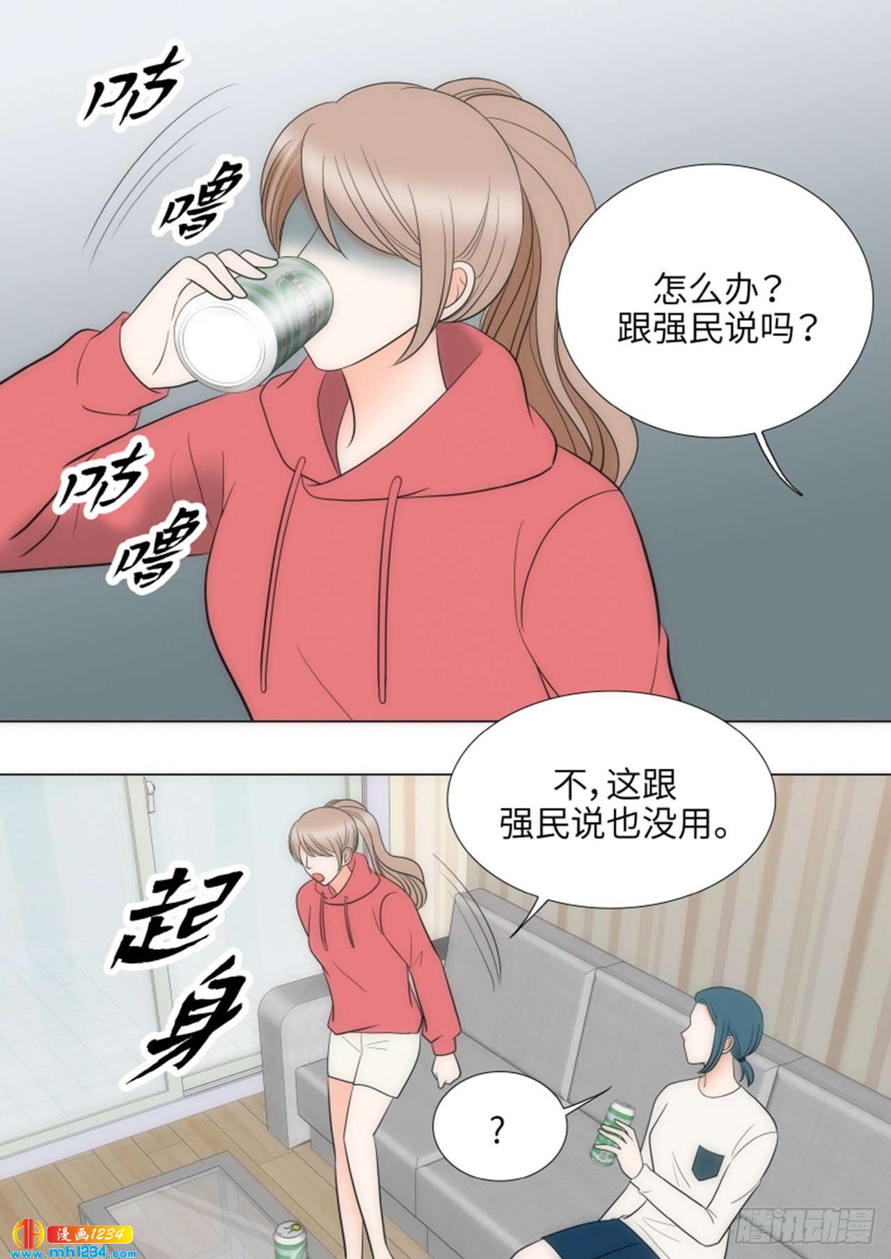 第70话41