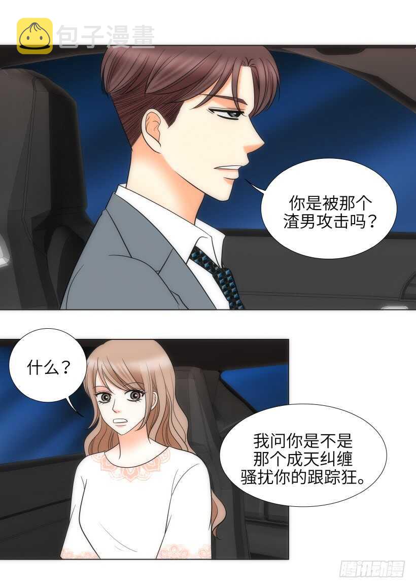 第25话18